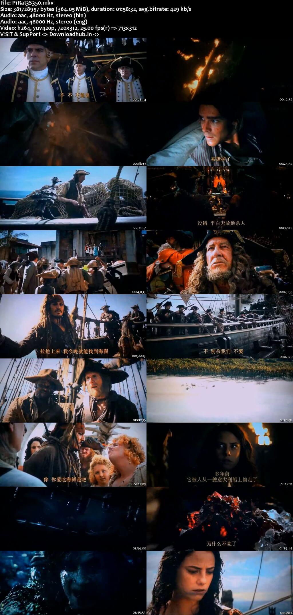 pirates of the caribbean 4 free online